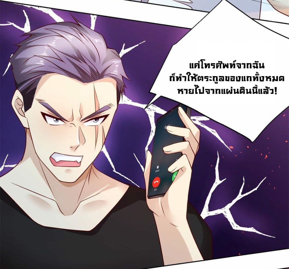 Sorry, I'm A Villain 1-1