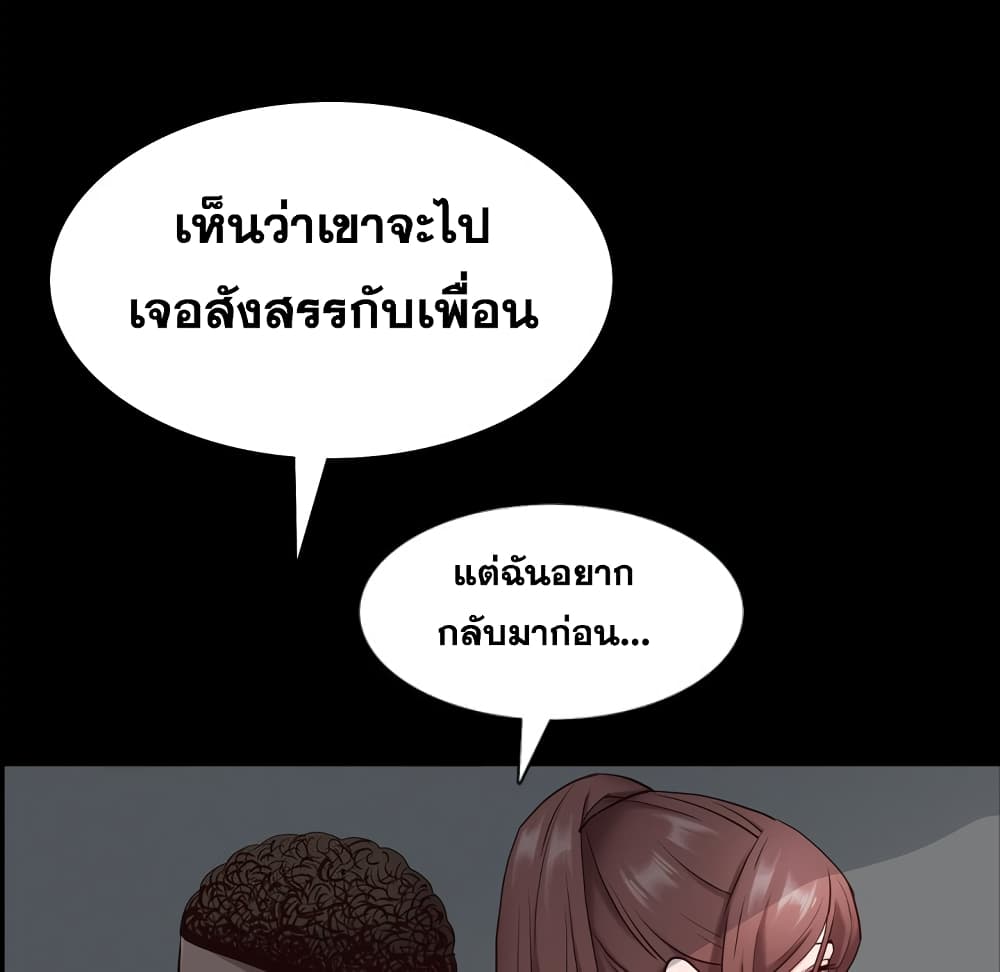 Sex addiction 6-6