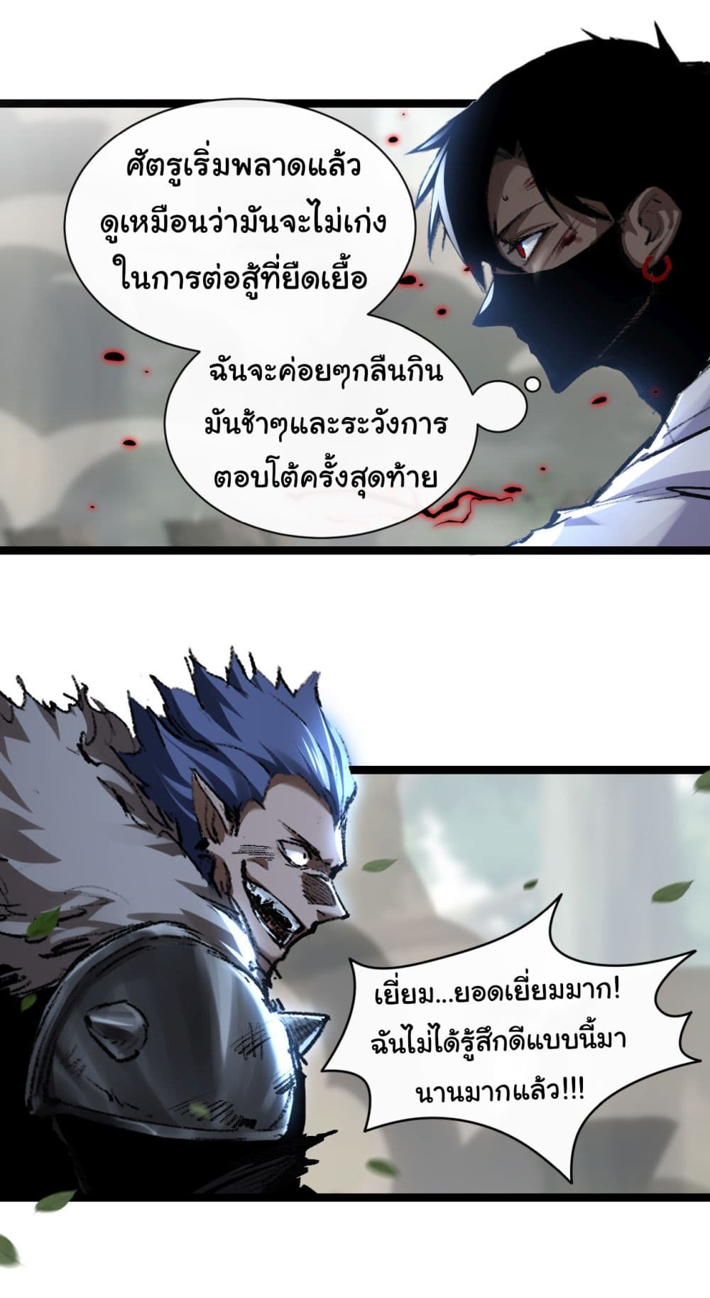 I'm The Boss in Magic Moon 30-30
