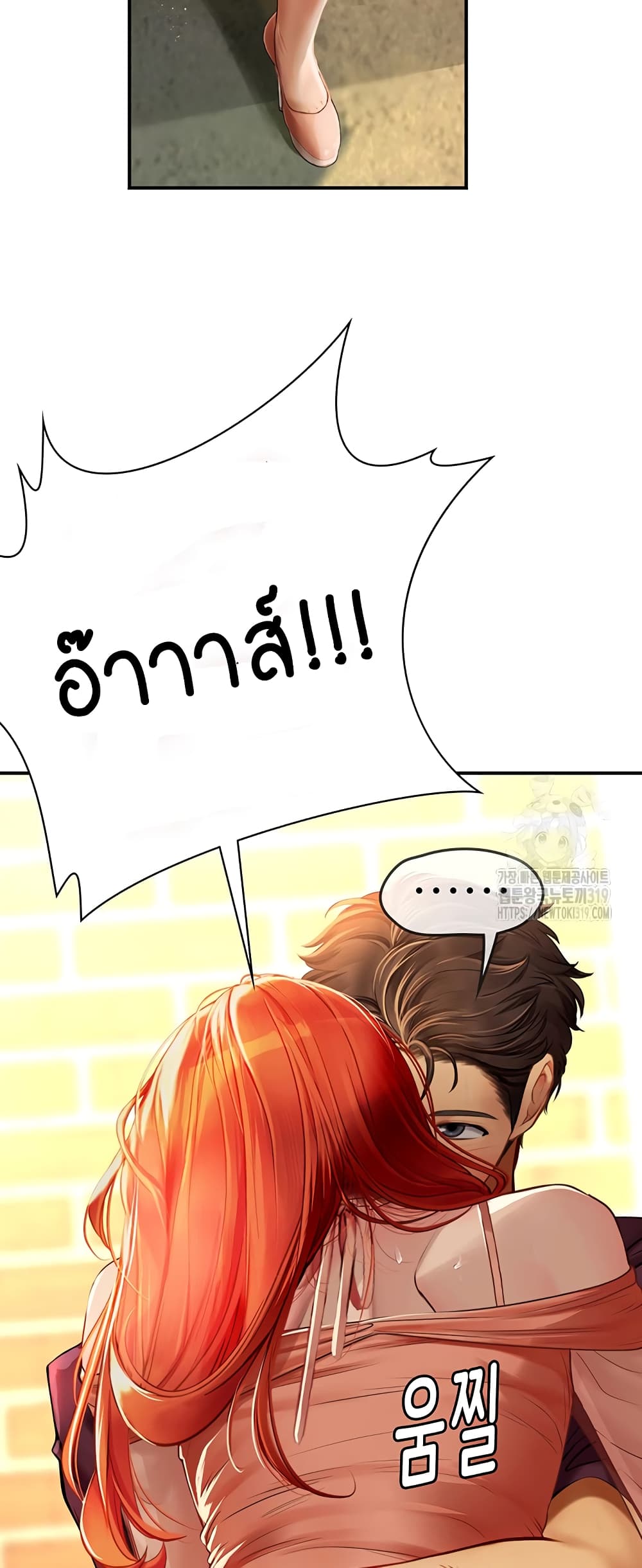 Intern Haenyeo 73-73
