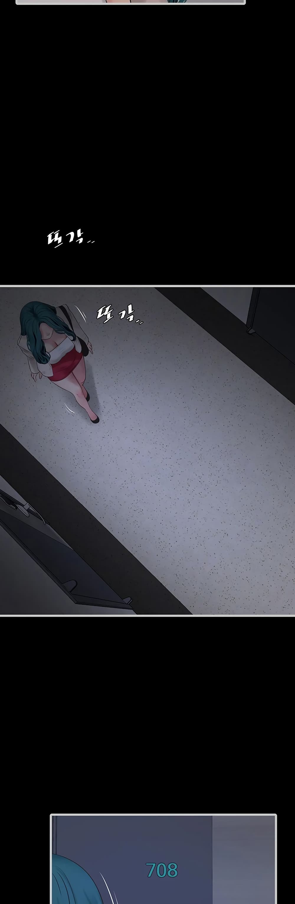 The Hole Diary 47-47