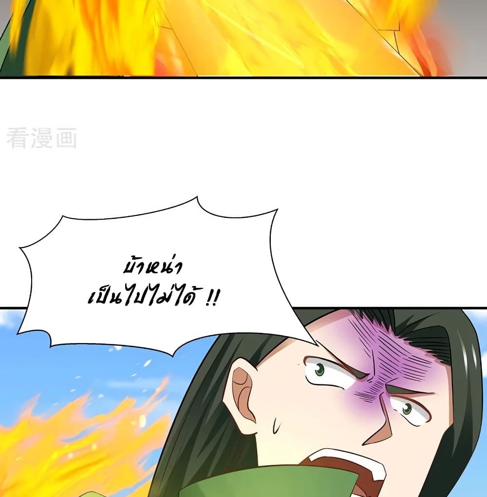Chaos Alchemist 15-15