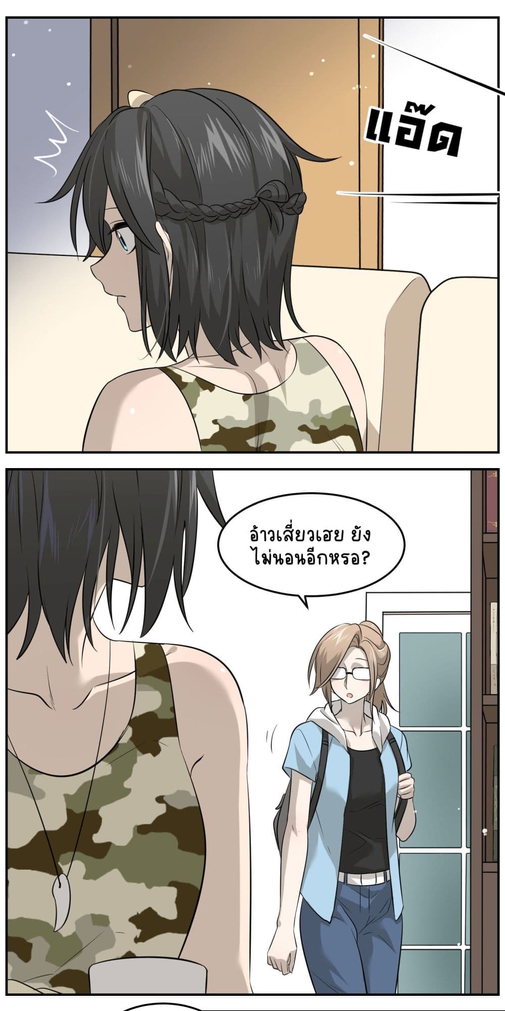 My Food Seems to Be Very Cute 34-ตอนที่ 35-36
