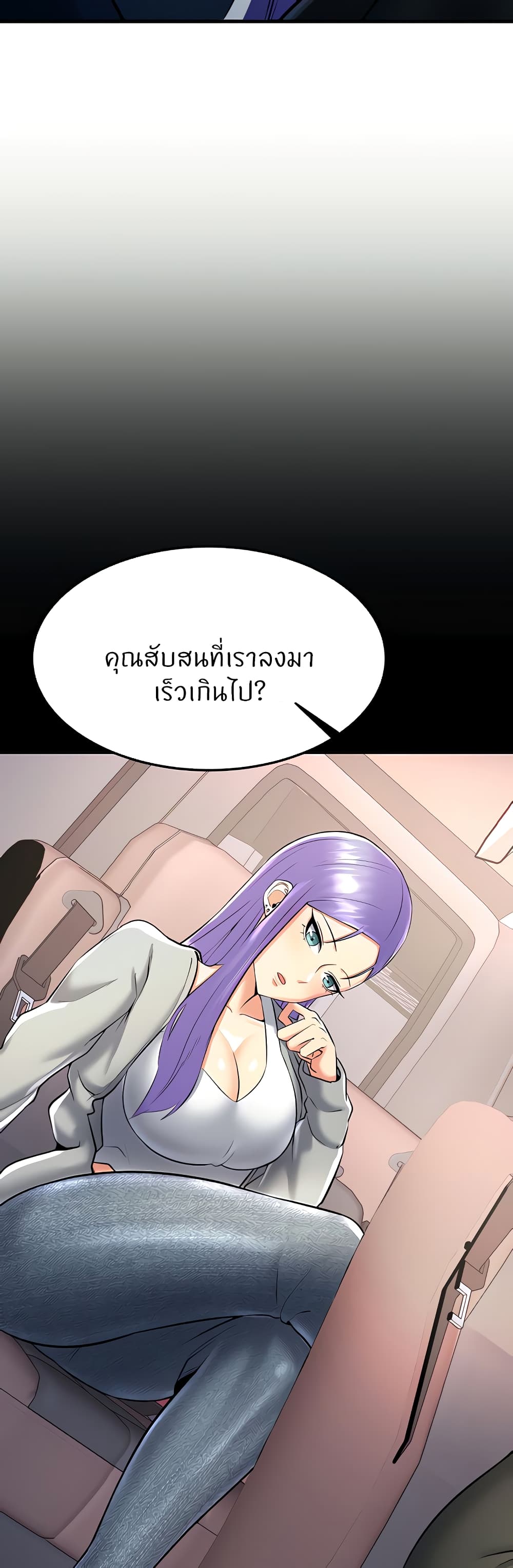 Sextertainment 19-19