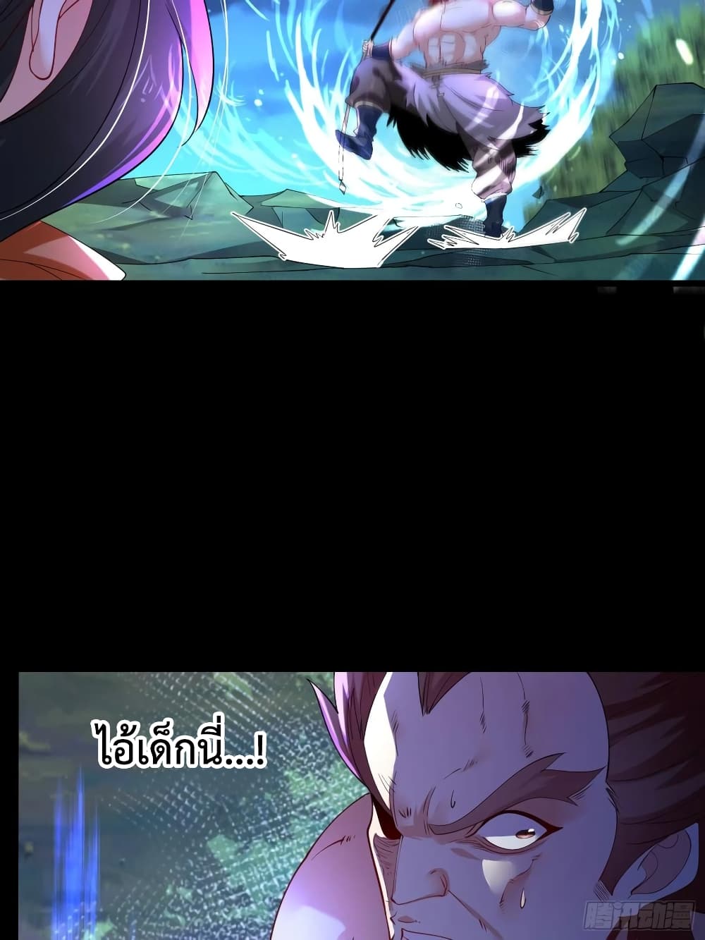 Chaotic Sword God (Remake) 51-51