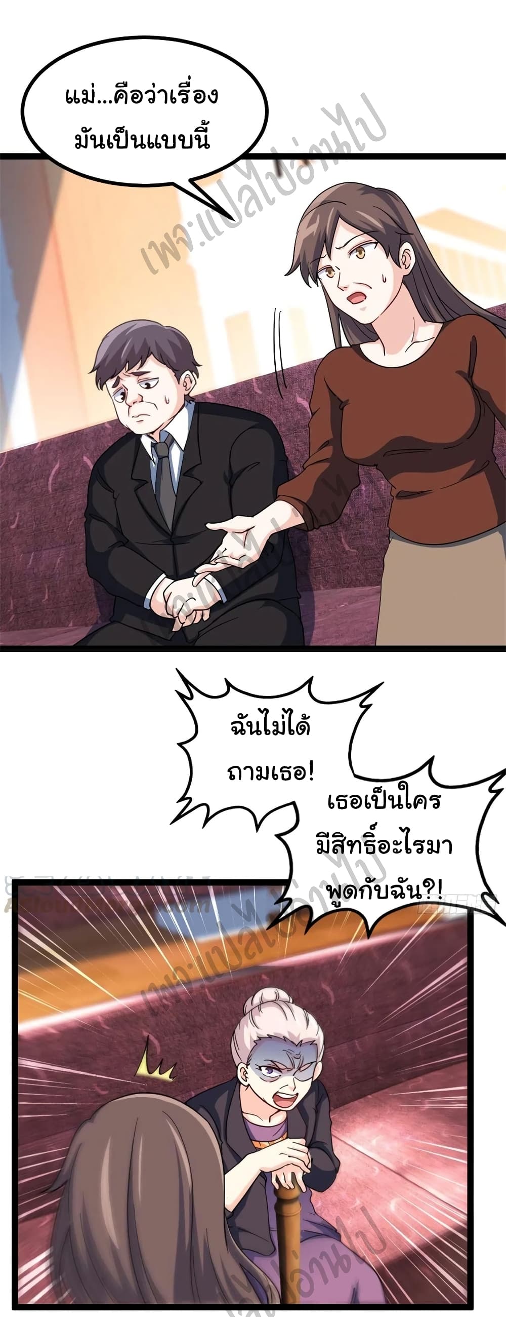 I am Han Sanqian 47-47