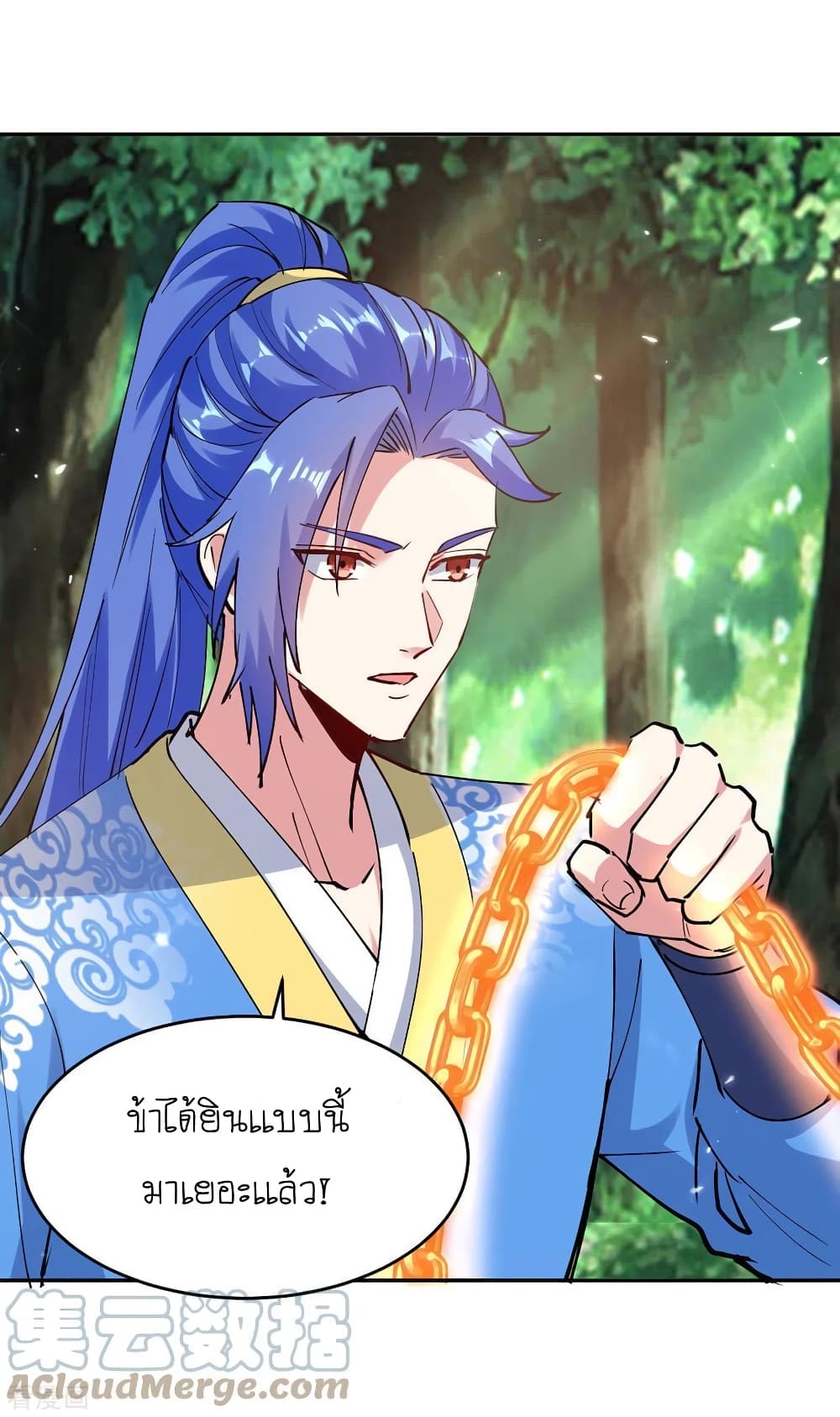 Strongest Leveling 347-347