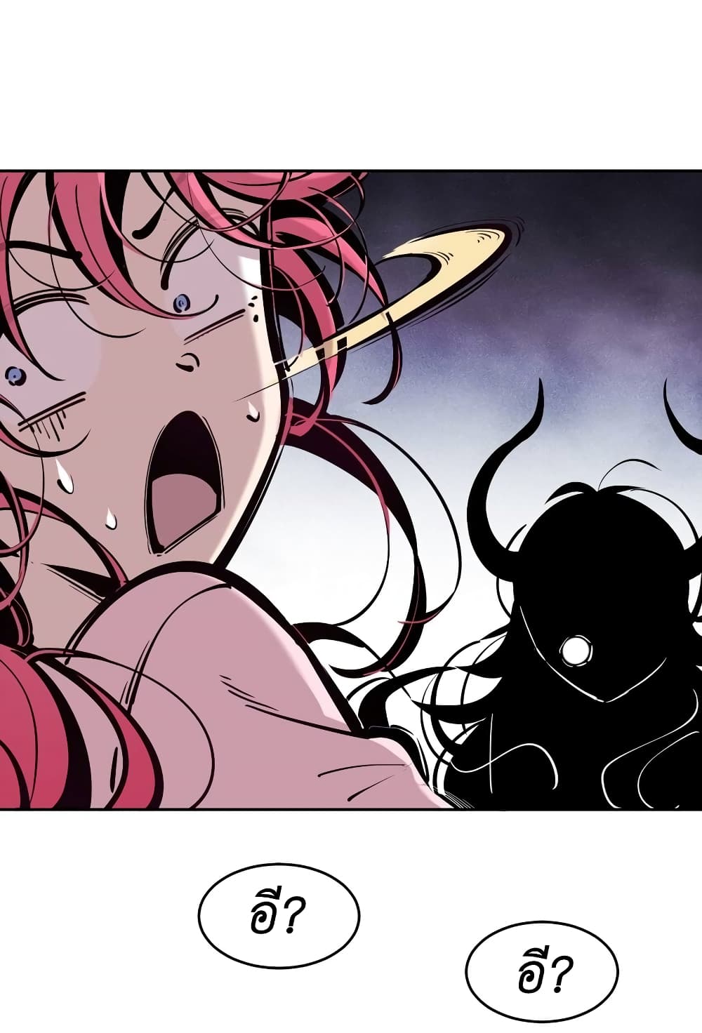 Demon X Angel, Can’t Get Along! 77-77