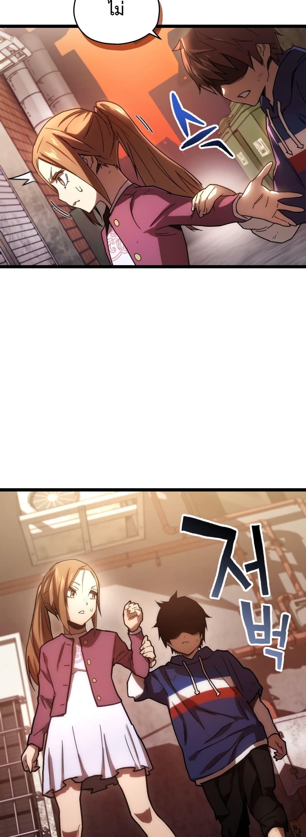 RE: Life Player 2-2