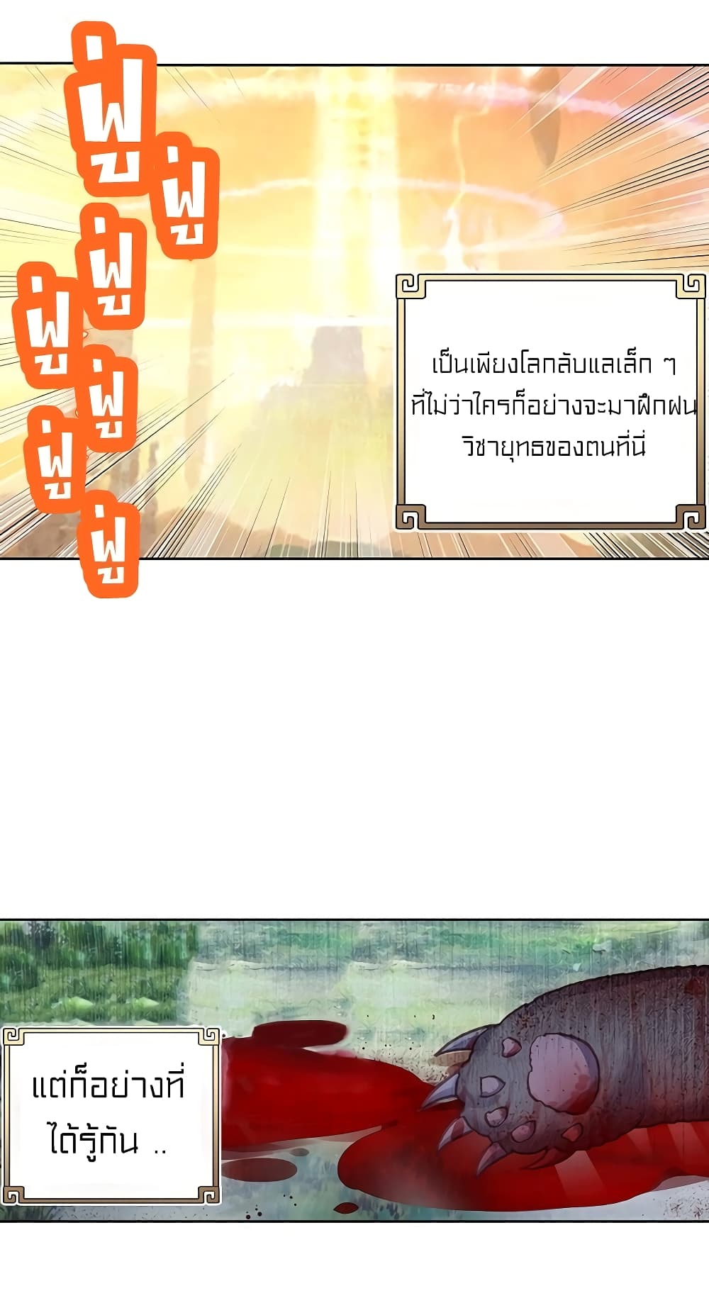 Perfect World 96-96