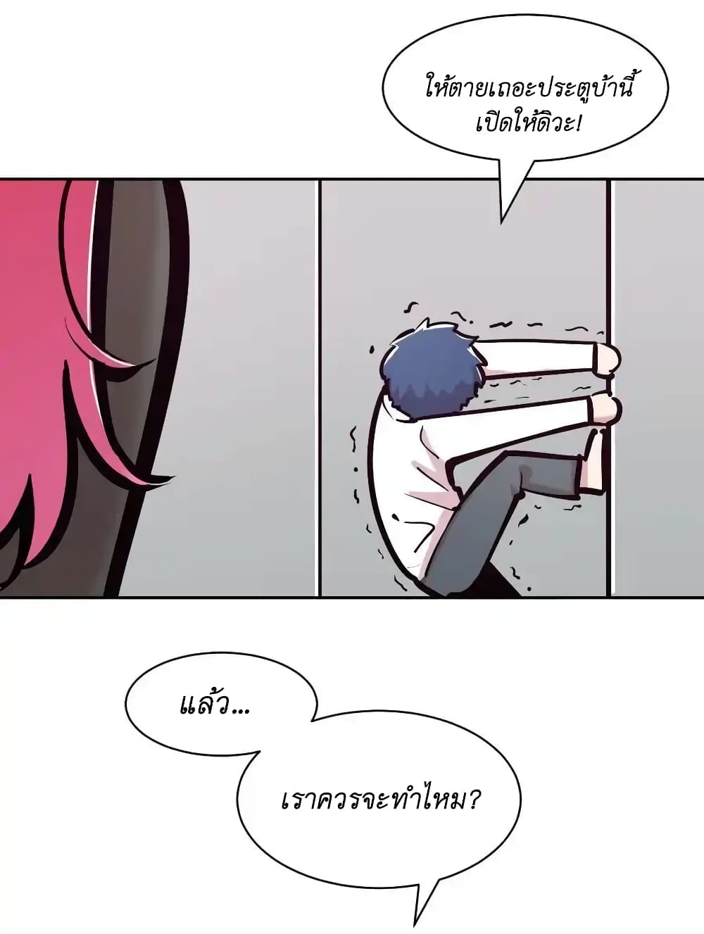 Demon X Angel, Can’t Get Along! 108-108