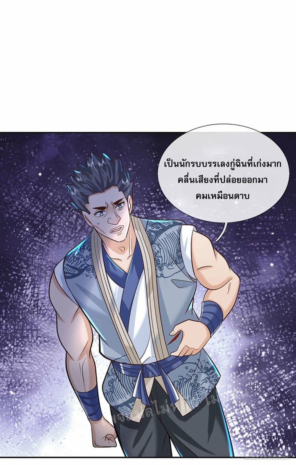 Royal God of War, Rising Dragon ราชันย์เทพยุทธ์มังกรผงาดฟ้า 141-141