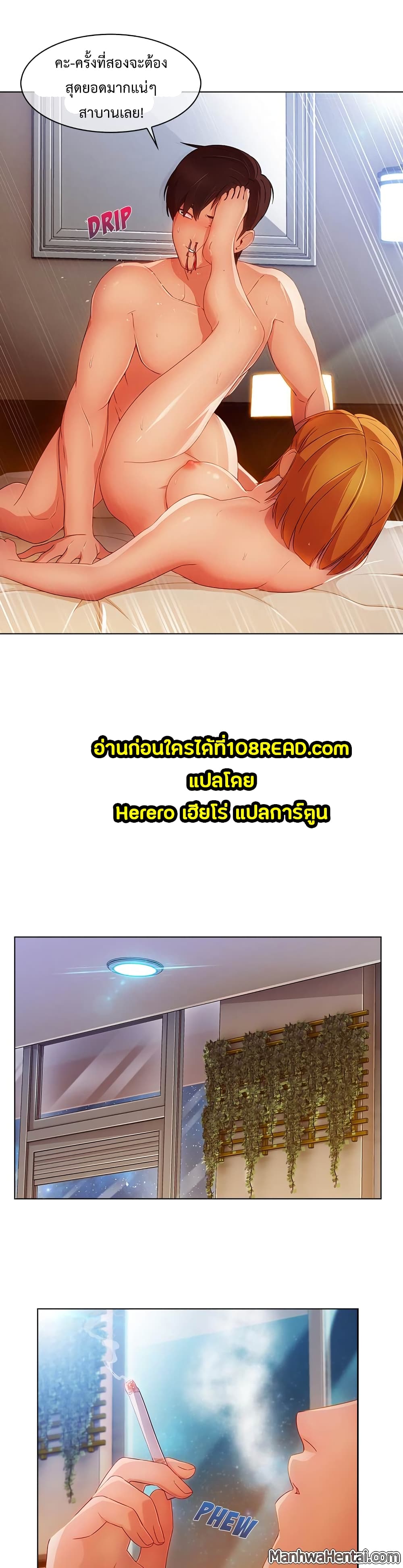 Lady Long Legs 24-24