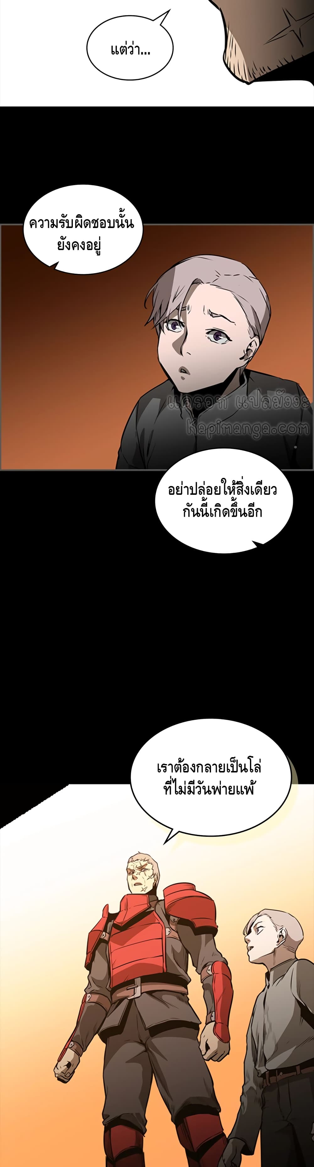 PAINKILLER 41-41