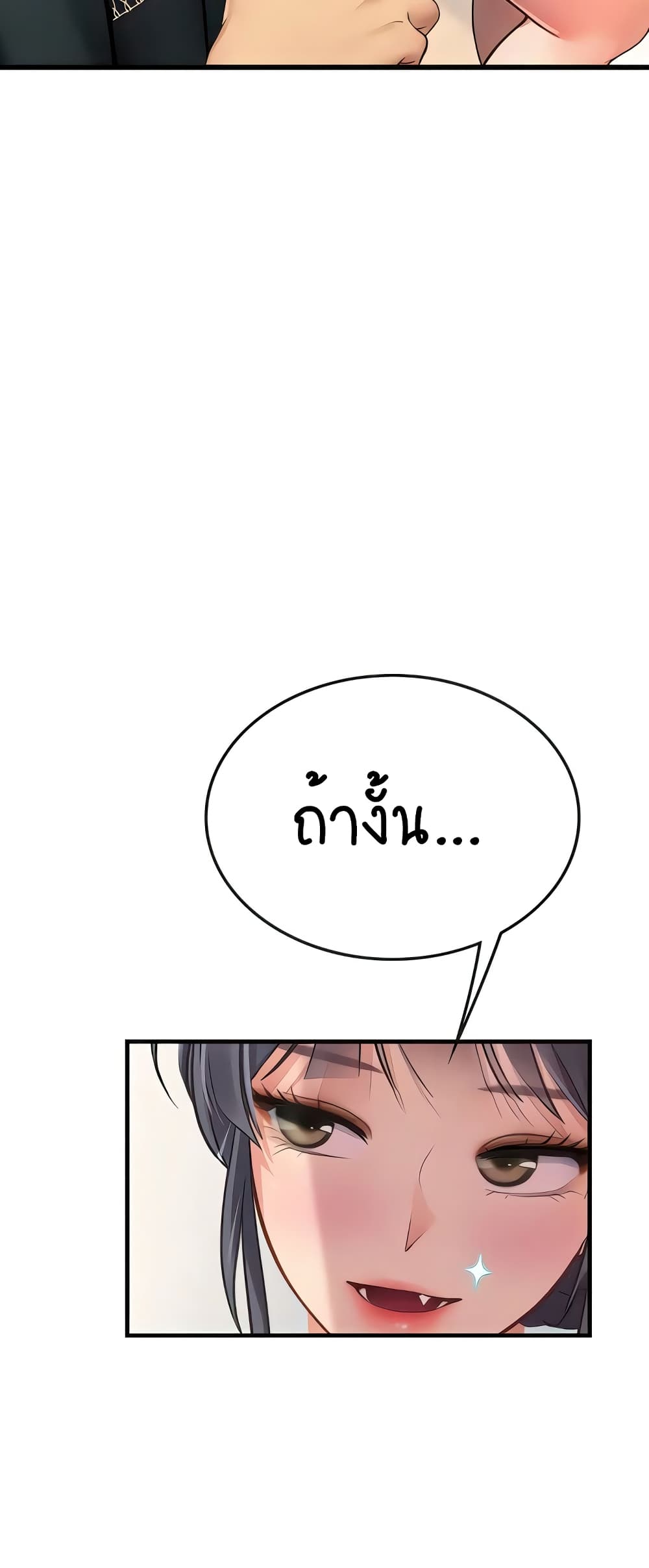 Intern Haenyeo 57-57