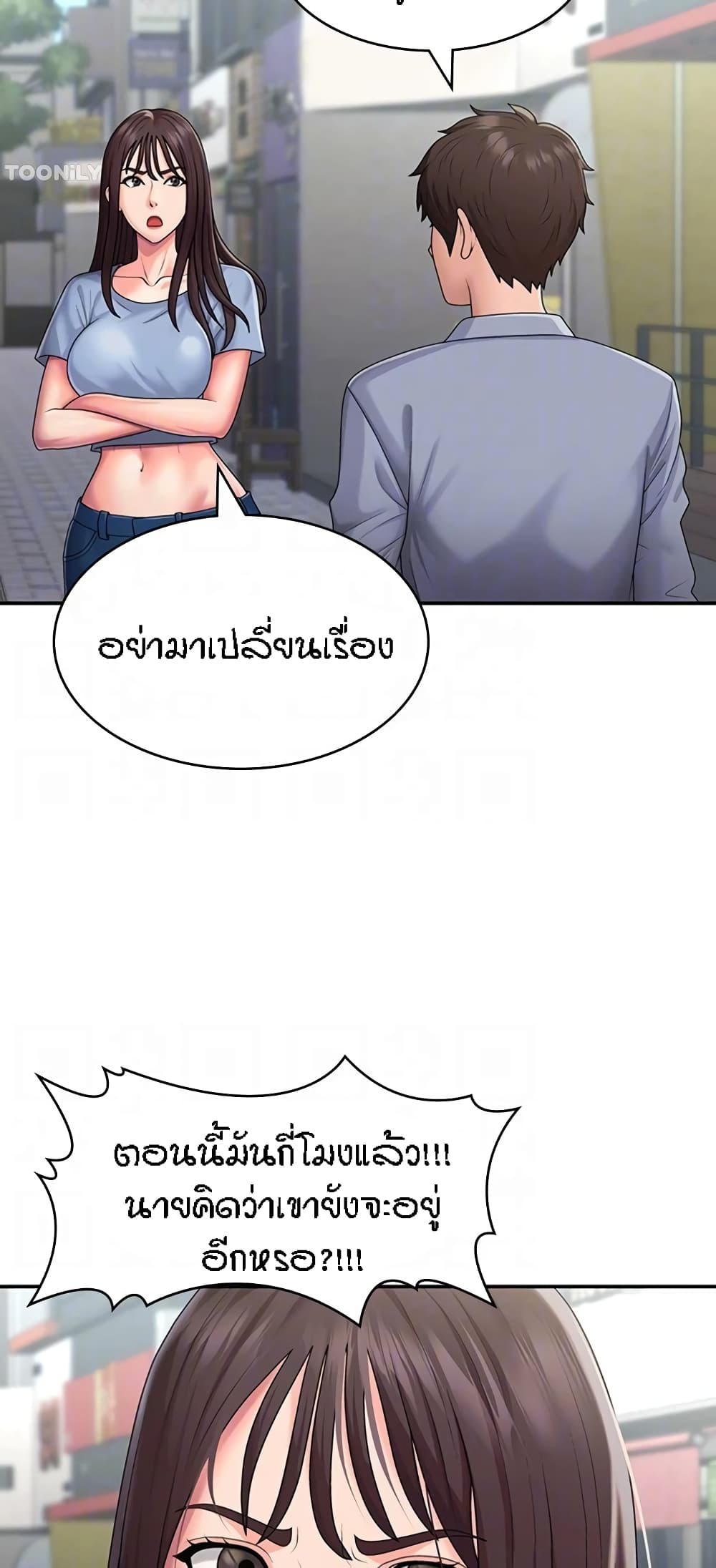 Aunt Puberty 48-48