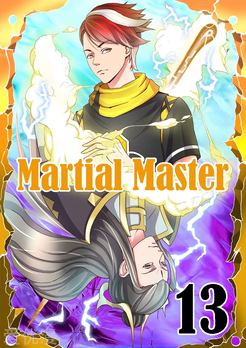 Martial Master 13-13
