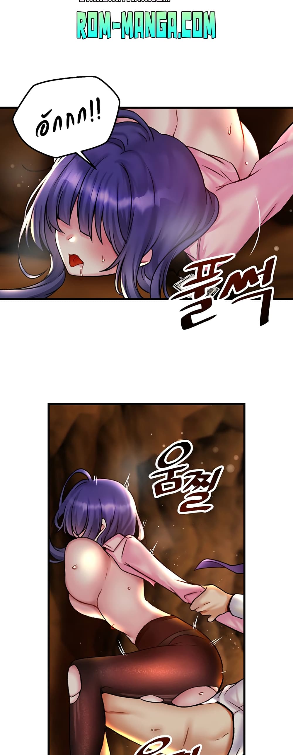 Trapped in the Academy’s Eroge 30-30
