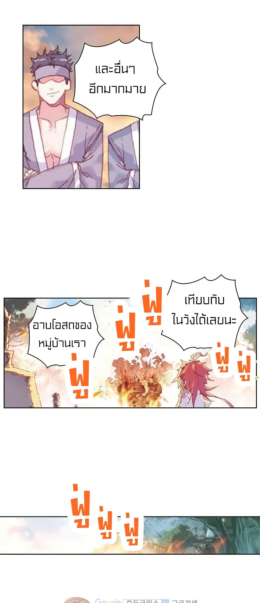 Perfect World 57-57
