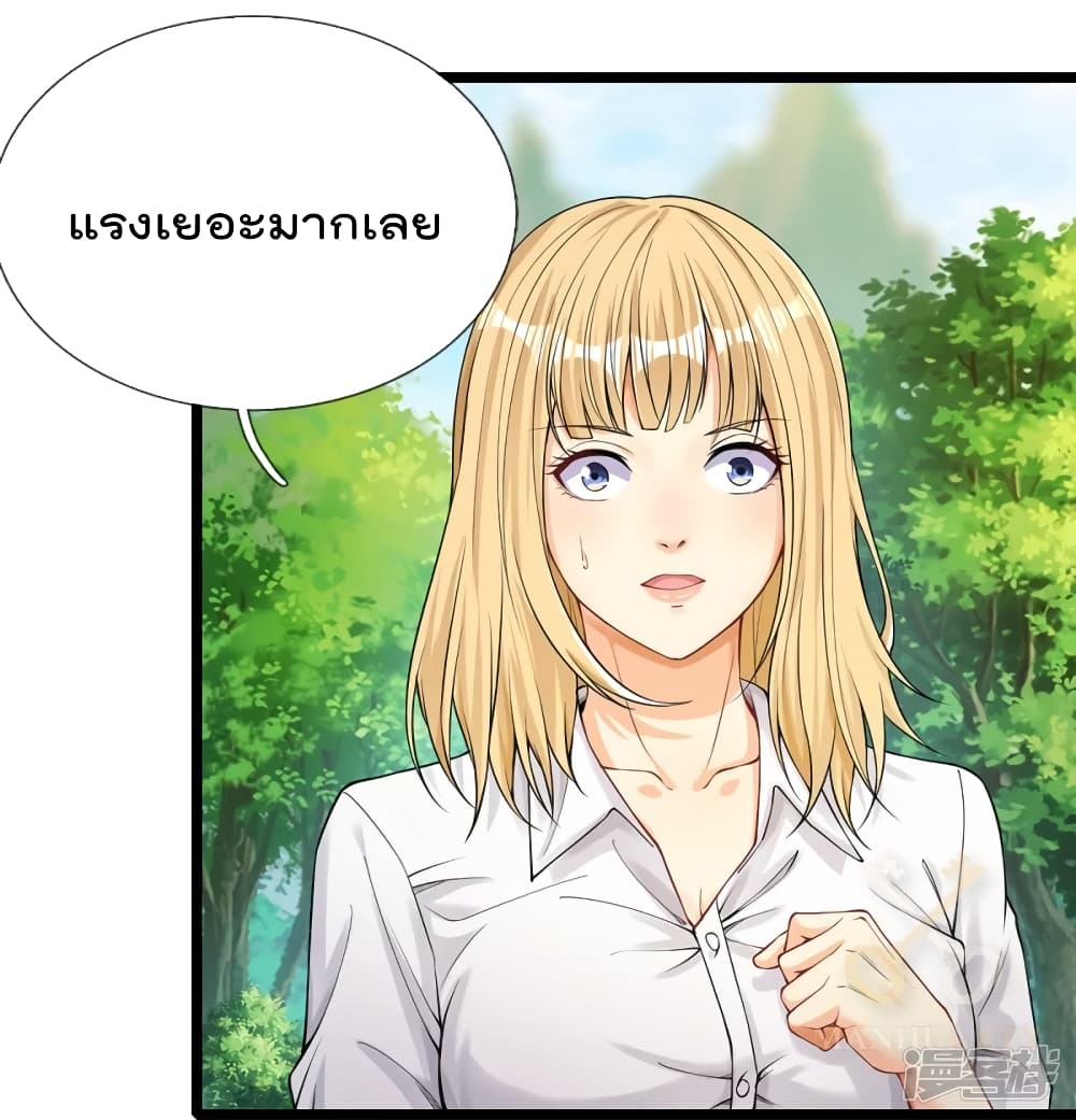 The Great Venerable Demon Has Returned การเกิดใหม่ของราชาเซียนเหนือสวรรค์ 11-11