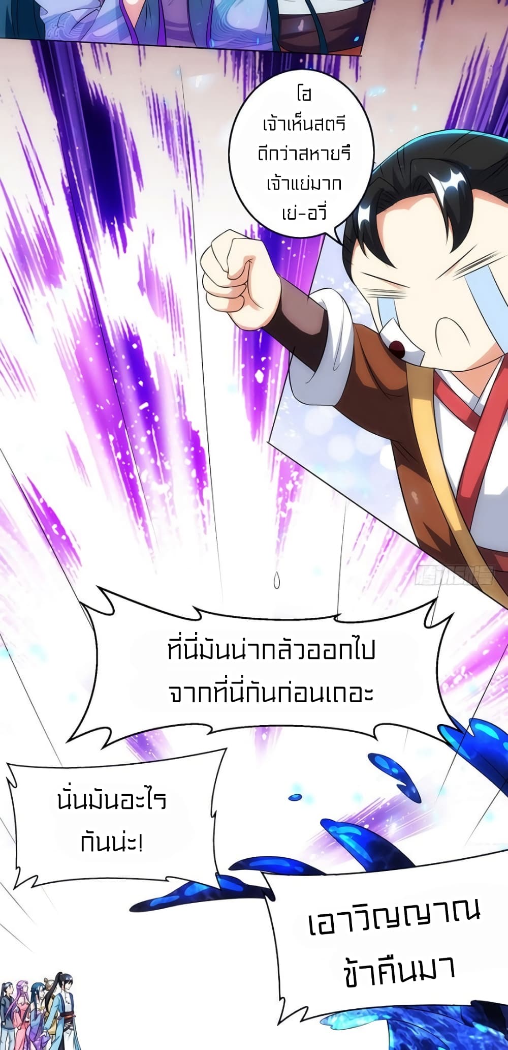 One Step Toward Freedom 115-115