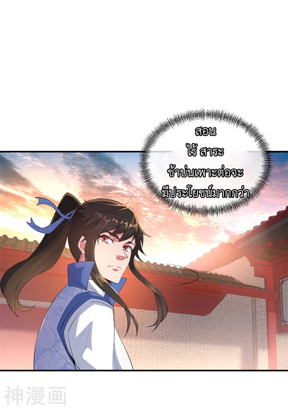 Peerless Battle Spirit (Tian Cang Zi Dongman) 108-108