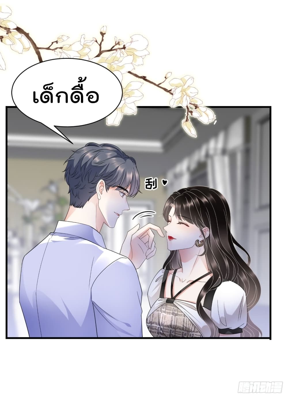 What Can the Eldest Lady Have คุณหนูใหญ่ ทำไมคุณร้ายอย่างนี้ 29-29