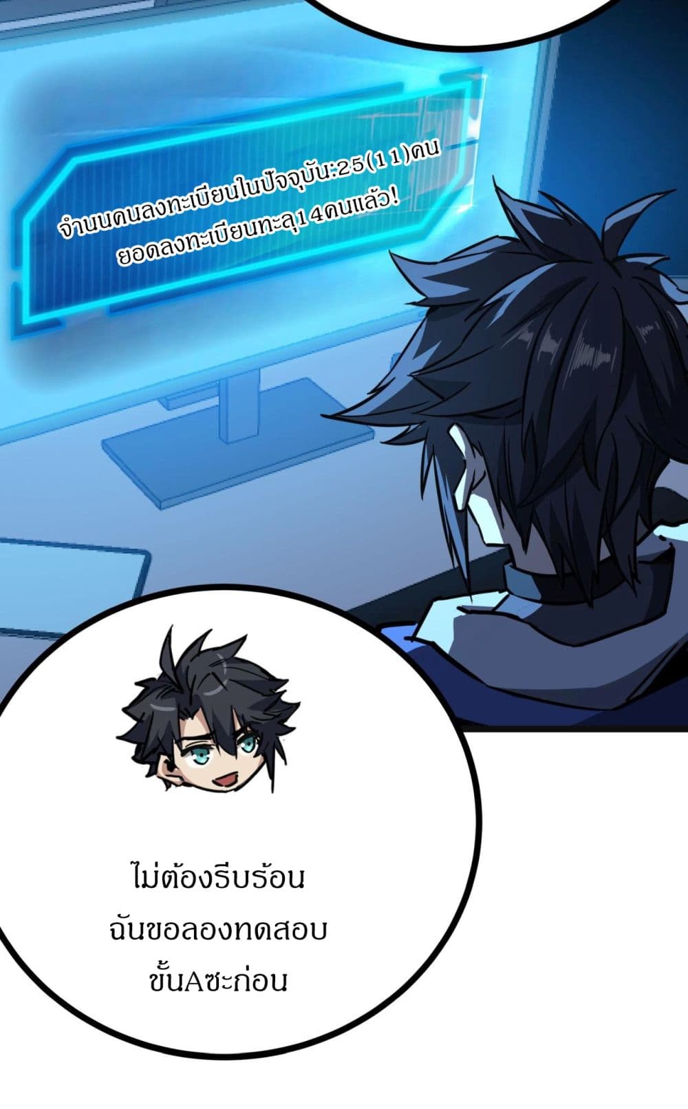 This Game Is Too Realistic 8-8