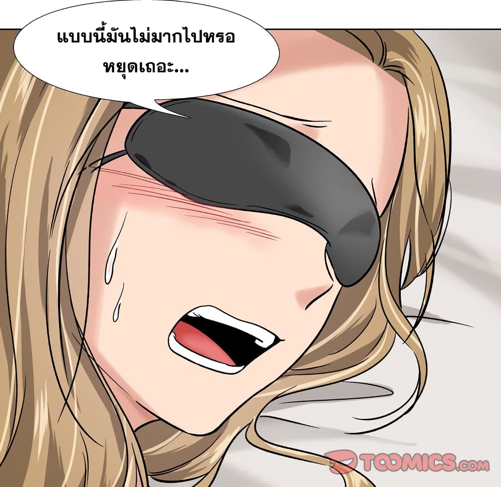 Friends เพื่อนกันมันดีย์ 6-6