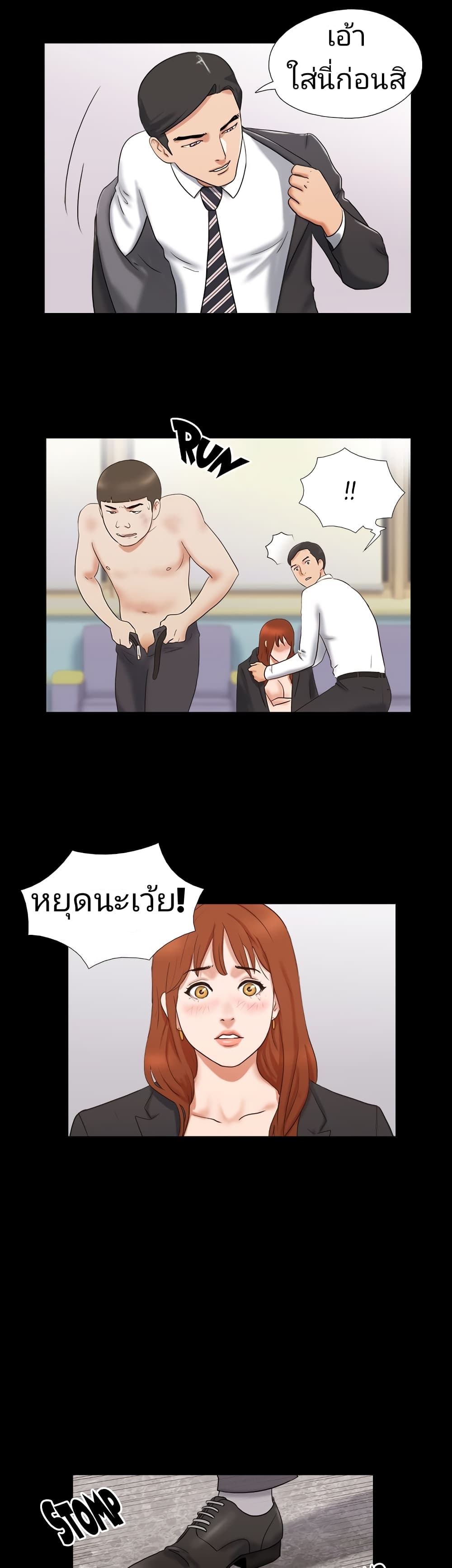 17 Sex Fantasies 17-17