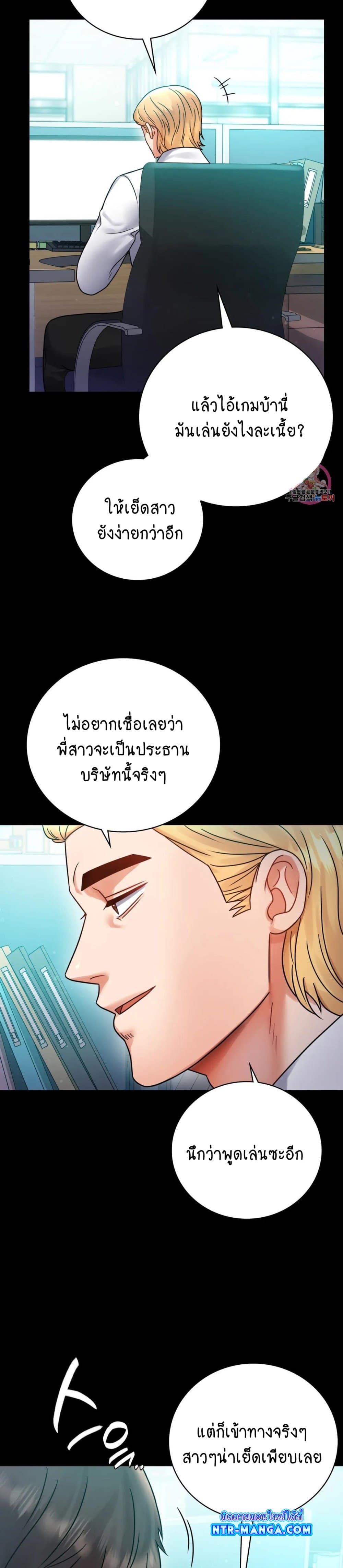 iLLiciTLove 61-61