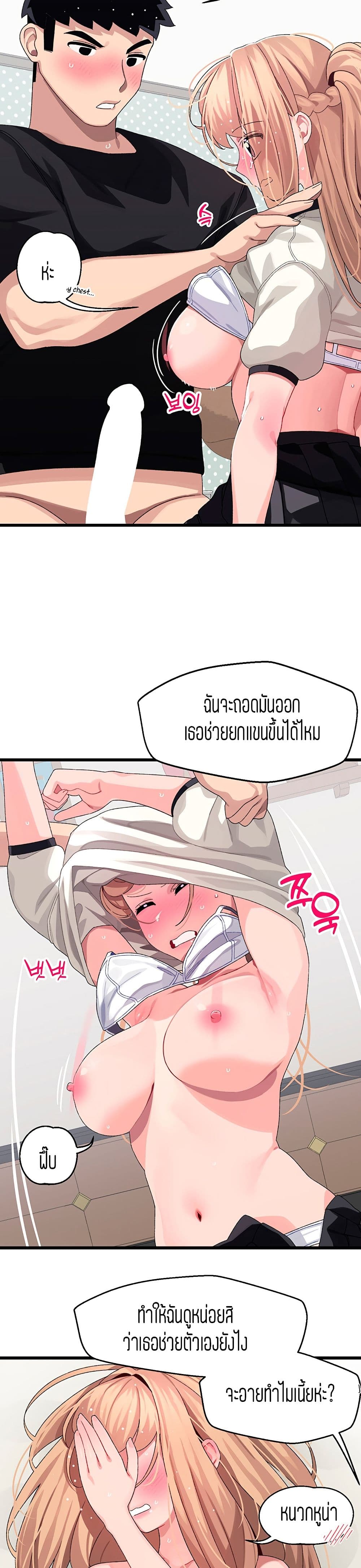 Bluetooth Love 19-19