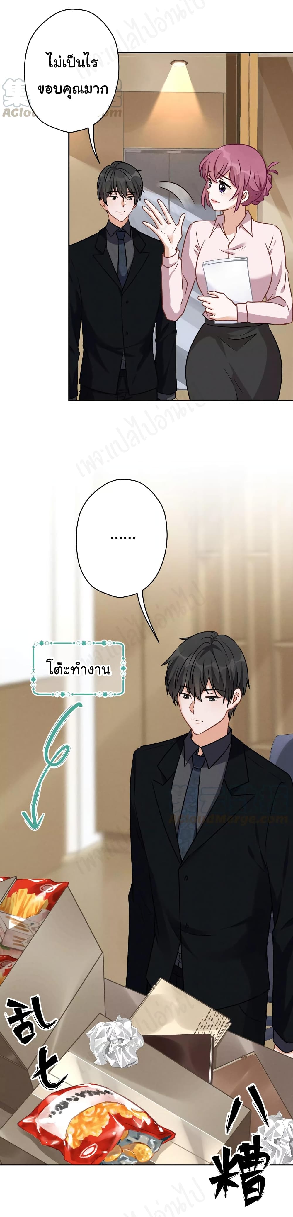Lu Feng is the Best Son-in-law 126-126