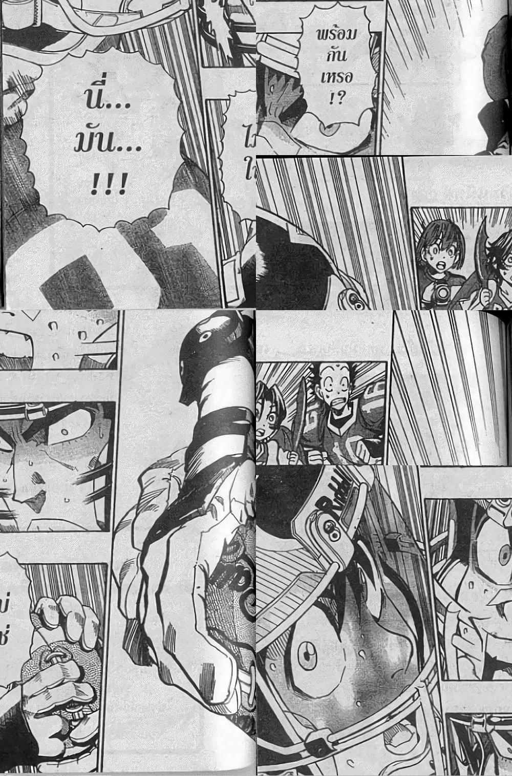 Eyeshield 21 - 149 - 1