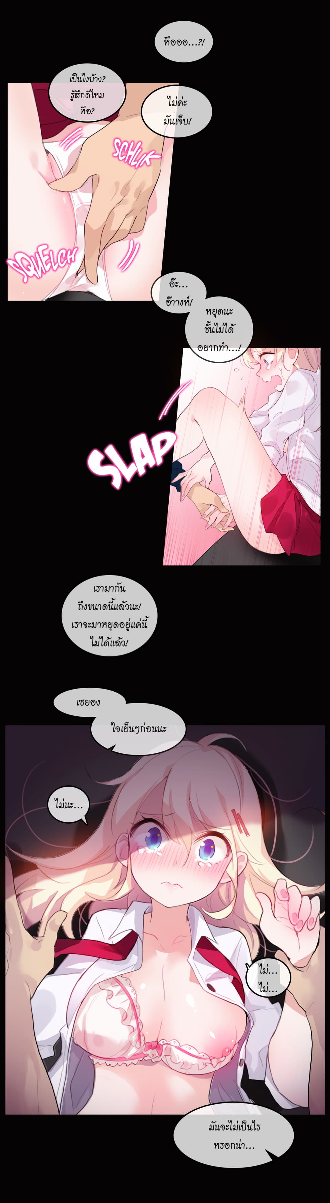 A Pervert's Daily Life 20-20