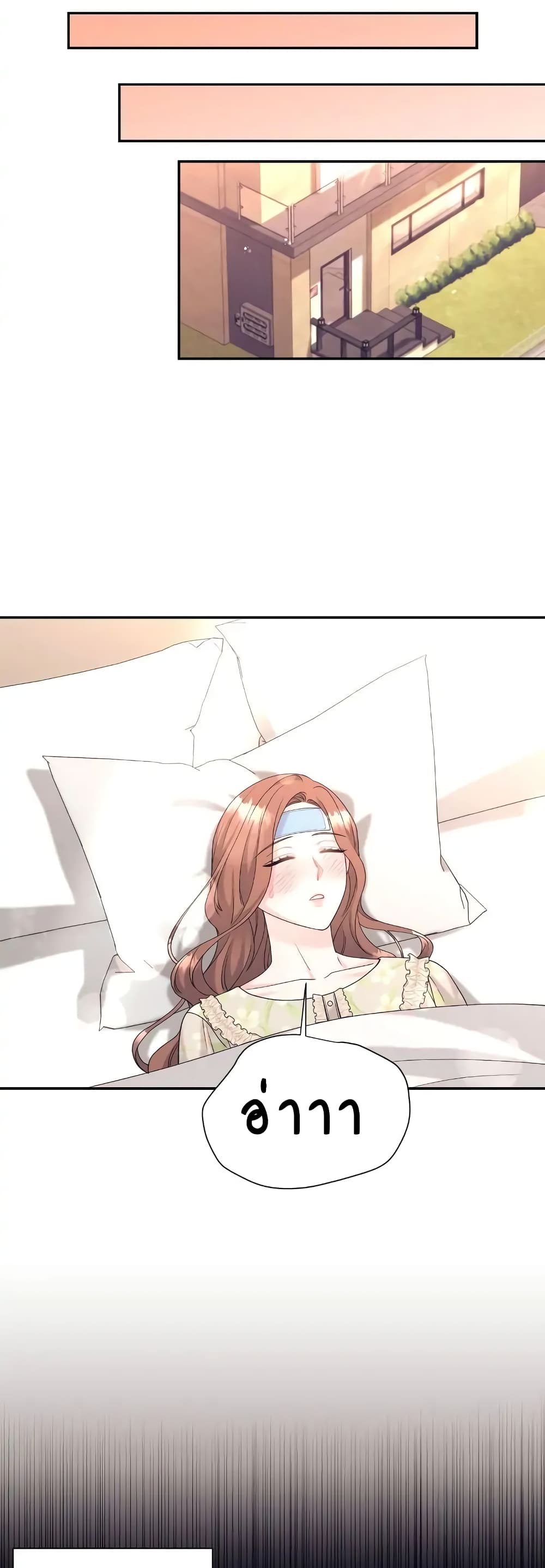 Fake Wife 5-5