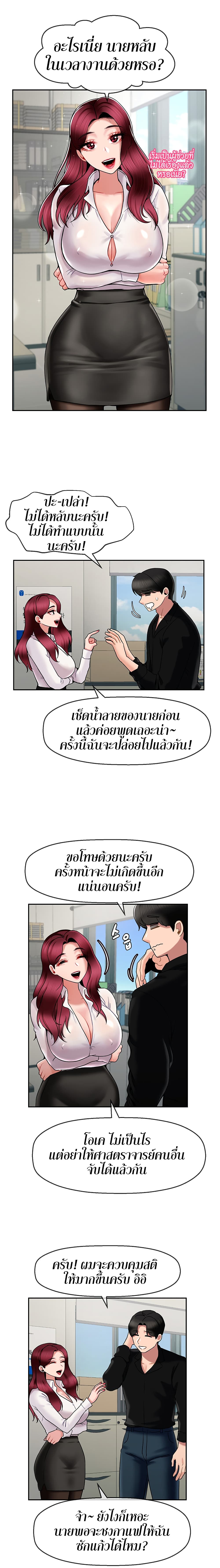 An Ardent Teaching Life 13-13