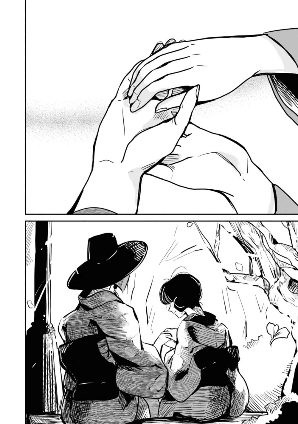 Joryusakka to Yuki 12-12