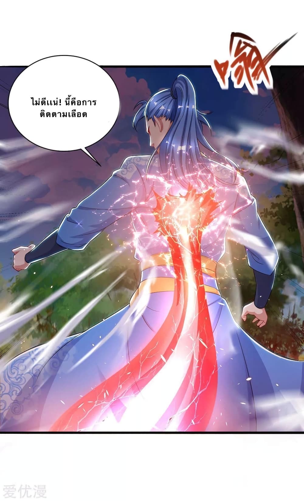 Strongest Leveling 142-142