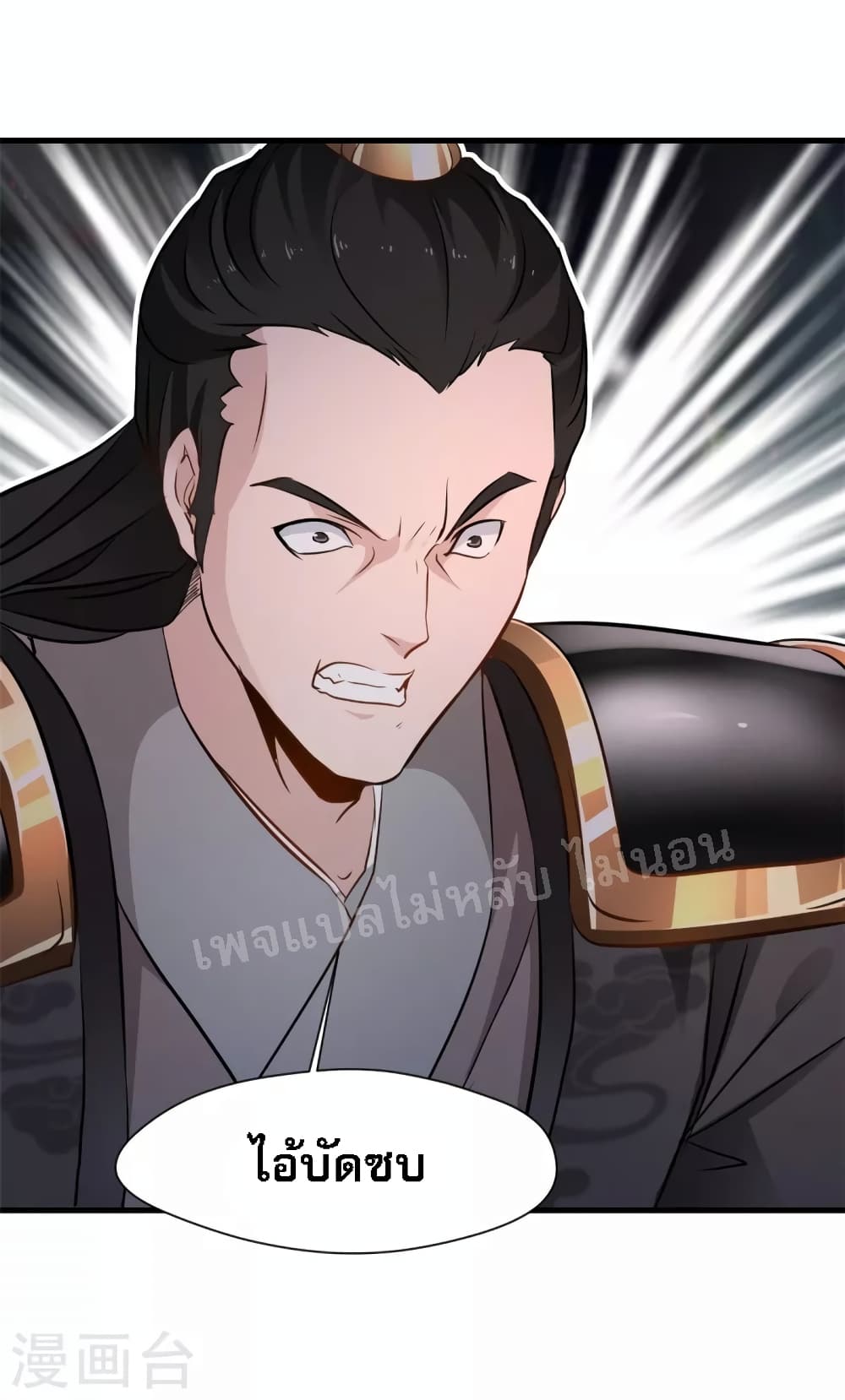 Strong Grandmaster 18-18