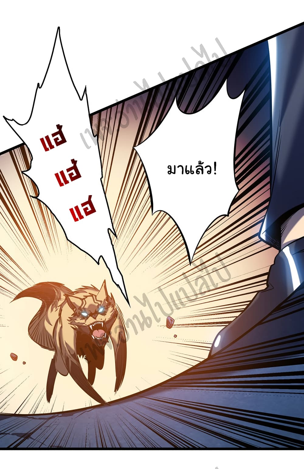 I Killed The Gods in Another World 4-4