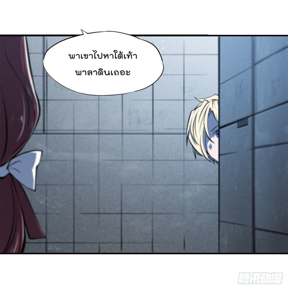The Strongest Knight Become To Lolicon Vampire ผมคืออัศวินผู้แข็งแกร่งที่ถูกสาปให้กลายเป็นแวมไพร์โลลิ 148-148