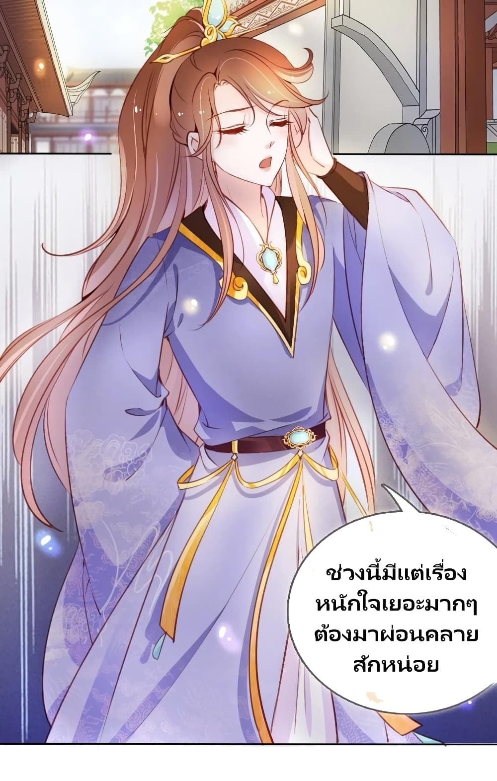 She Became the White Moonlight of the Sick King 60-60