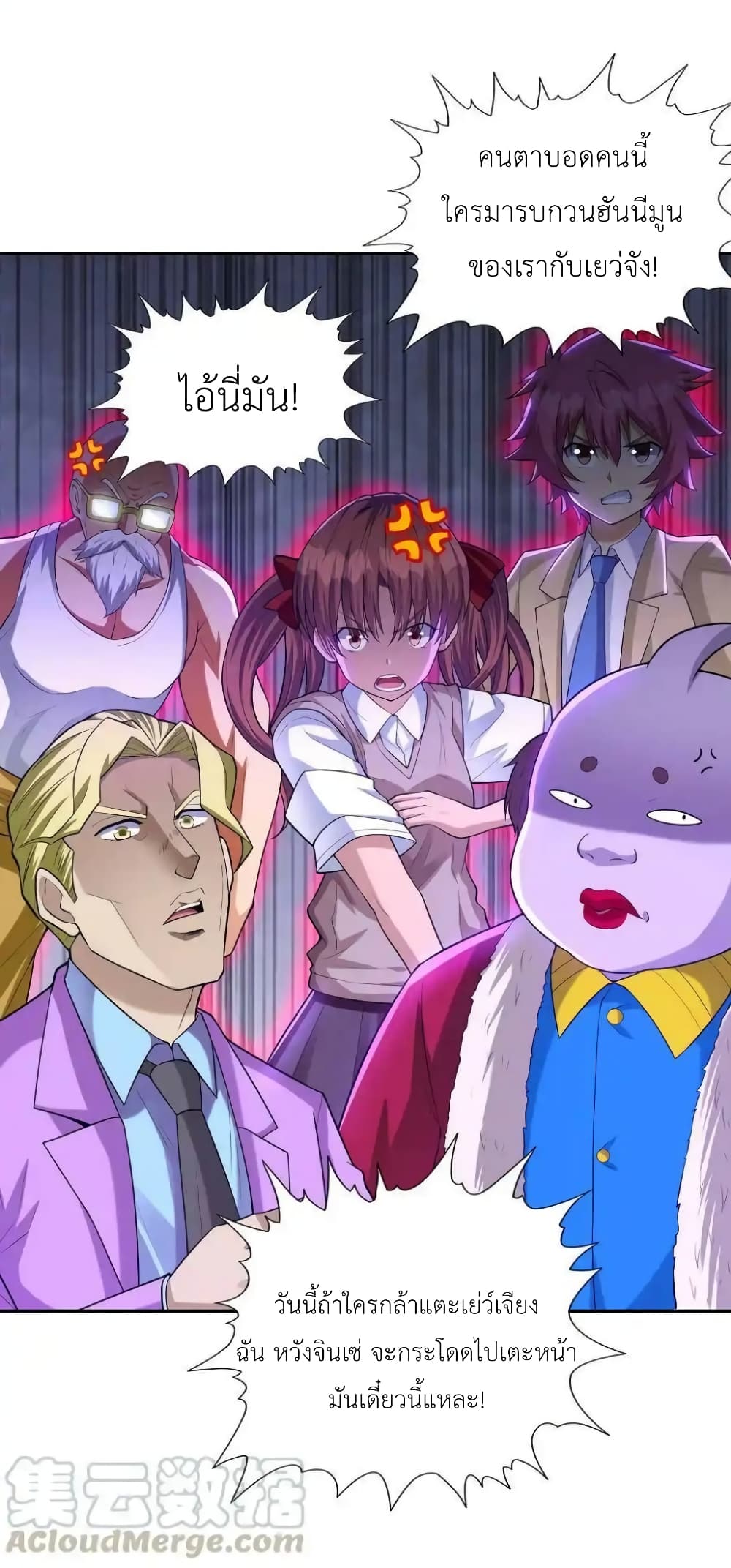 My Harem Is Entirely Female Demon Villains 15-15