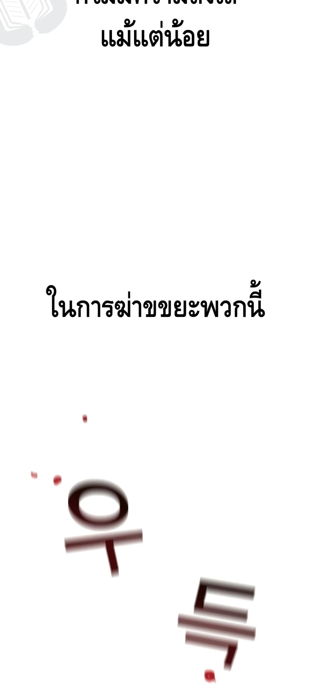 Battleground 2-2