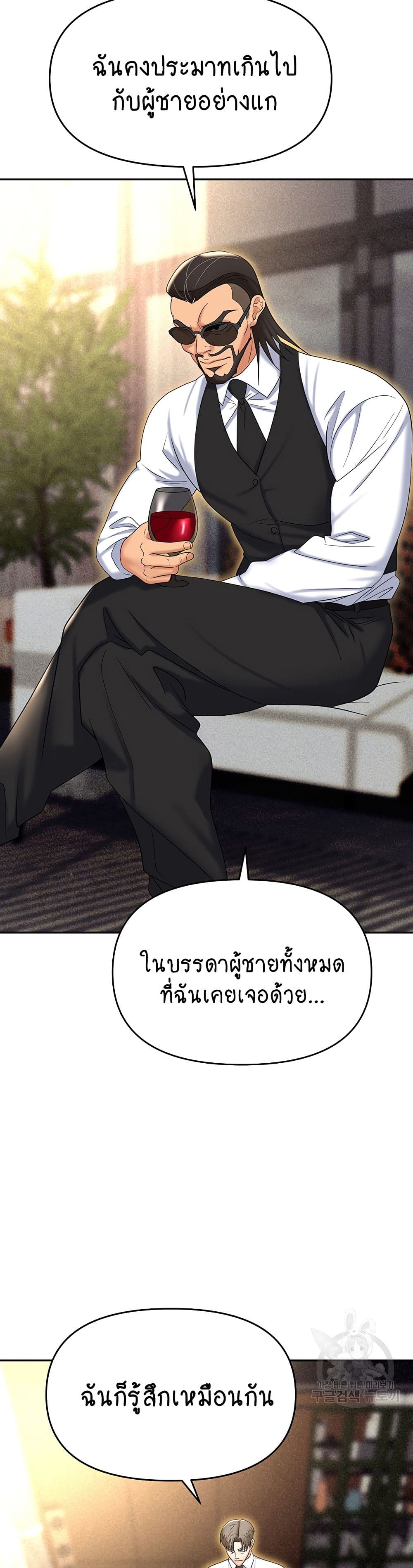 Trap 62-62