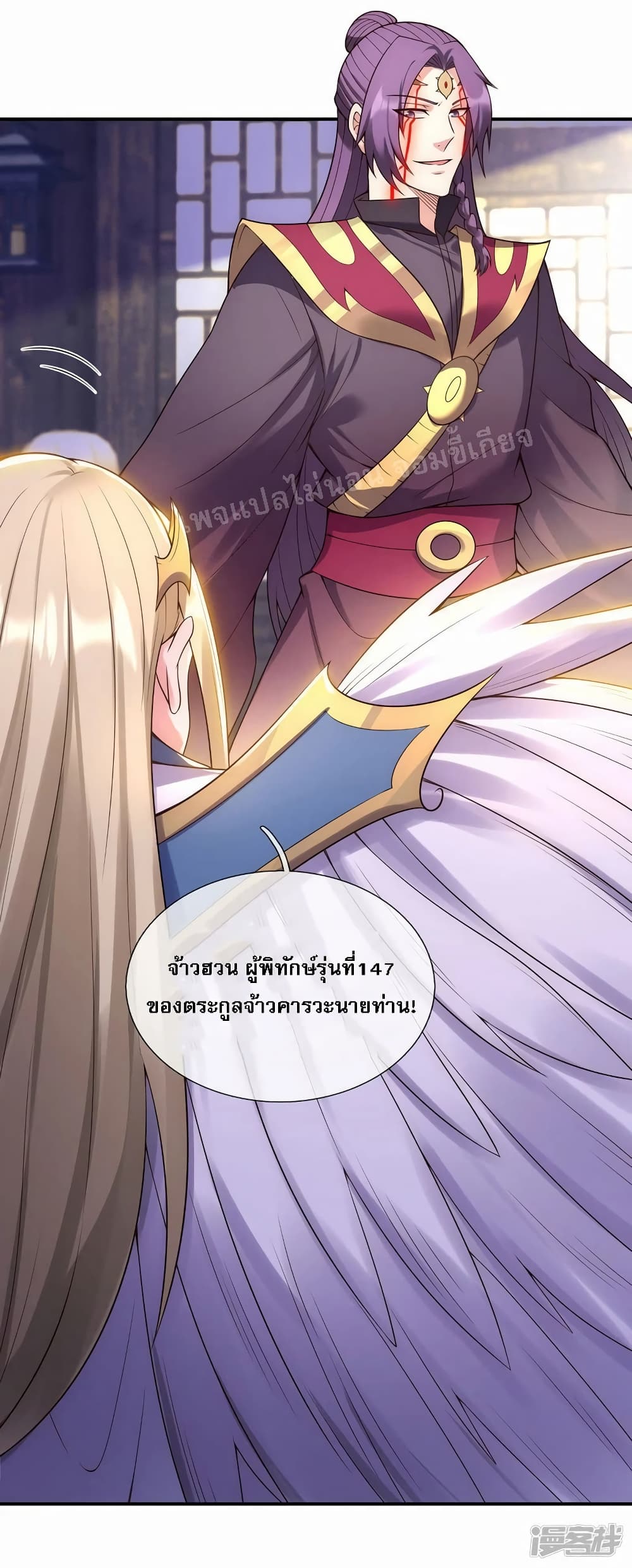 Returning to take revenge of the God Demon King 51-51