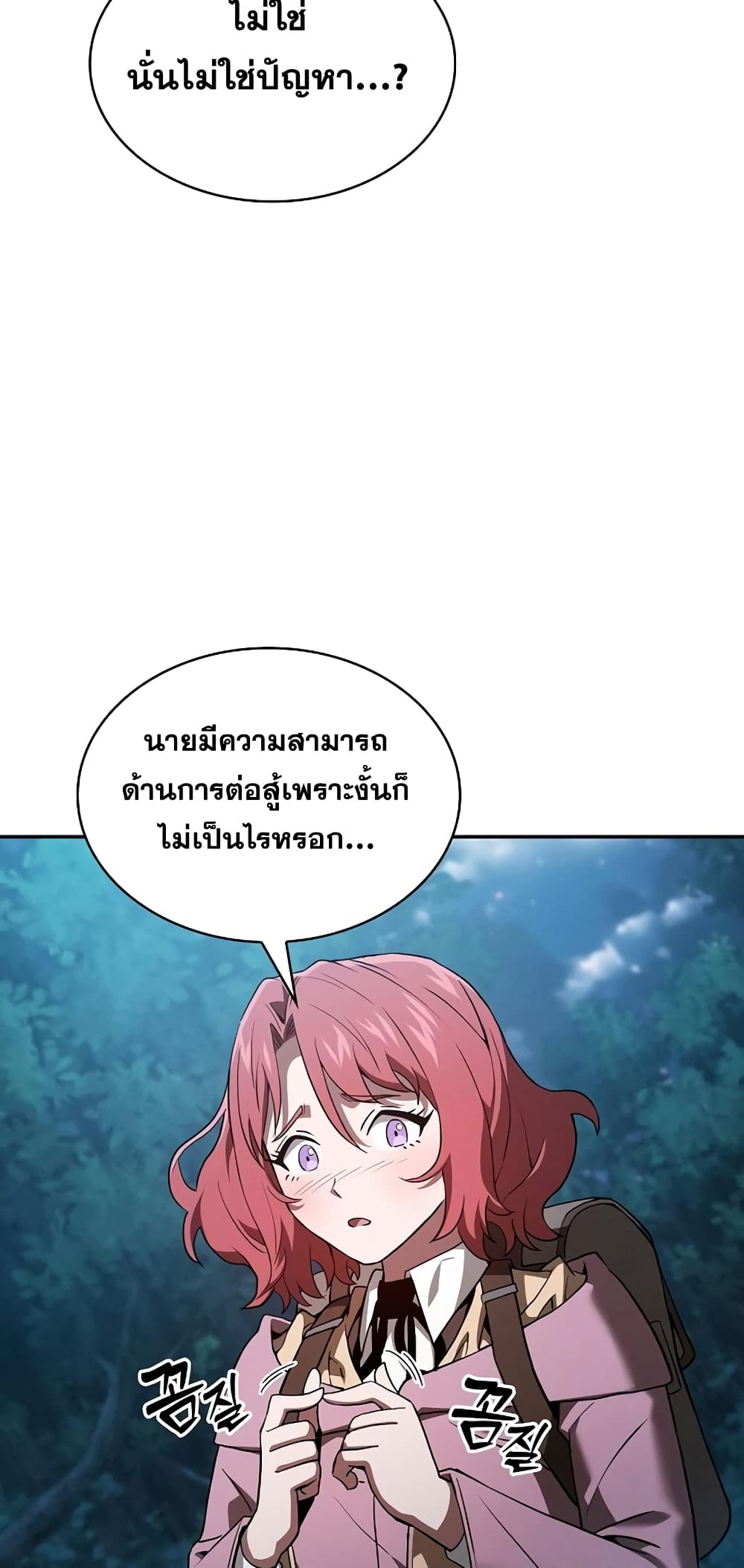 Academy’s Genius Swordmaster 5-5
