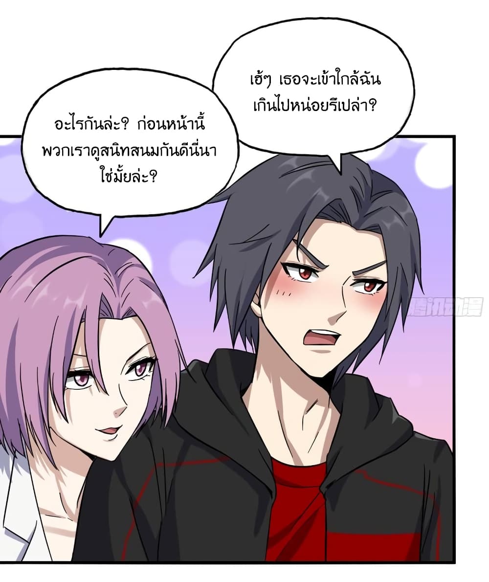 I Am Carrying Gold From The Post-Apocalyptic World 409-409