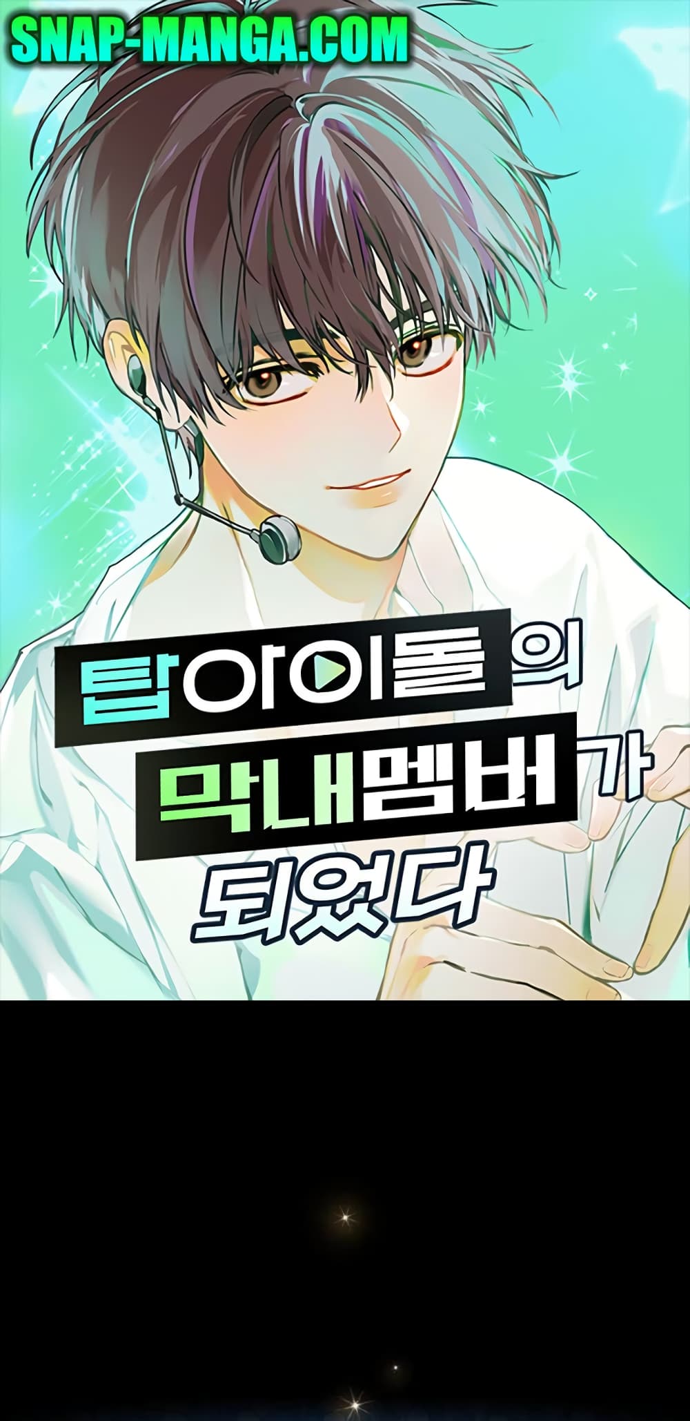 I Became the Youngest Member of Top Idol 18-18